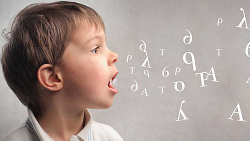«ΠΑΙΔΙΚΗ ΓΛΩΣΣΑ – από το βάβισμα στην παραγωγή λόγου»